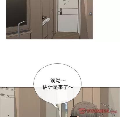 漂亮姐姐 漂亮姐姐 | 第33章 第78页