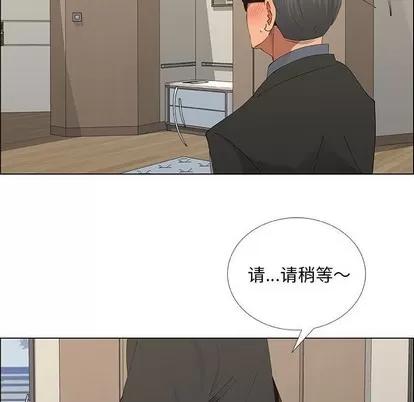 漂亮姐姐 漂亮姐姐 | 第33章 第79页