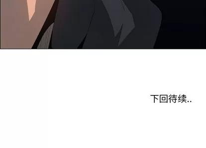 漂亮姐姐 漂亮姐姐 | 第33章 第83页