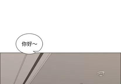 漂亮姐姐 漂亮姐姐 | 第34章 第1页