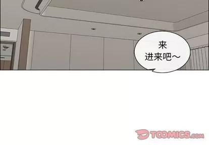 漂亮姐姐 漂亮姐姐 | 第34章 第2页