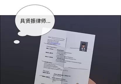 漂亮姐姐 漂亮姐姐 | 第34章 第3页