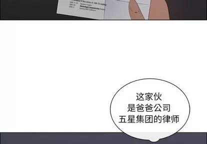 漂亮姐姐 漂亮姐姐 | 第34章 第4页