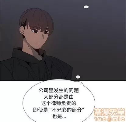 漂亮姐姐 漂亮姐姐 | 第34章 第5页