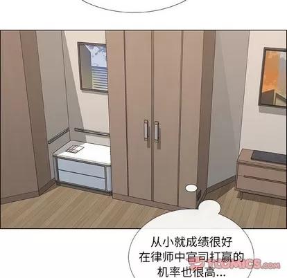 漂亮姐姐 漂亮姐姐 | 第34章 第6页