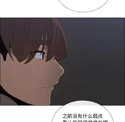 漂亮姐姐 漂亮姐姐 | 第34章 第7页