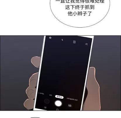漂亮姐姐 漂亮姐姐 | 第34章 第8页