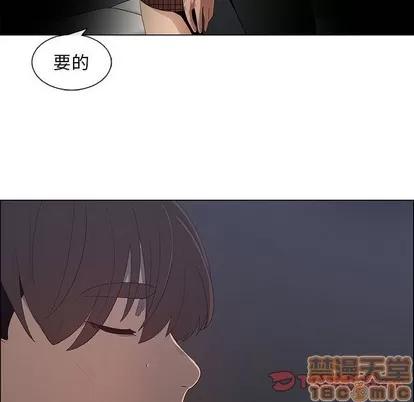 漂亮姐姐 漂亮姐姐 | 第34章 第10页