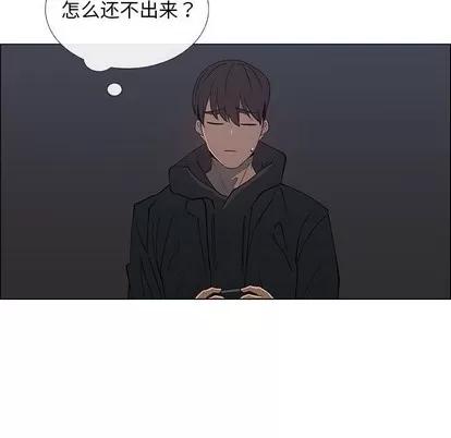 漂亮姐姐 漂亮姐姐 | 第34章 第13页