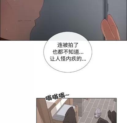 漂亮姐姐 漂亮姐姐 | 第34章 第24页