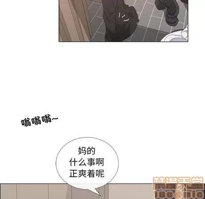 漂亮姐姐 漂亮姐姐 | 第34章 第25页