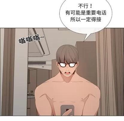 漂亮姐姐 漂亮姐姐 | 第34章 第28页