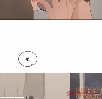 漂亮姐姐 漂亮姐姐 | 第34章 第30页