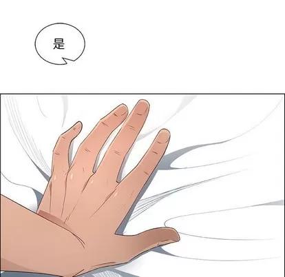 漂亮姐姐 漂亮姐姐 | 第34章 第33页