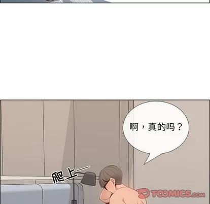 漂亮姐姐 漂亮姐姐 | 第34章 第34页