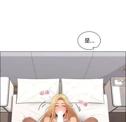 漂亮姐姐 漂亮姐姐 | 第34章 第37页