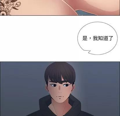 漂亮姐姐 漂亮姐姐 | 第34章 第39页