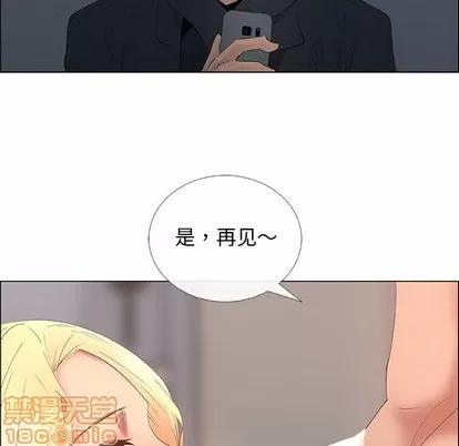 漂亮姐姐 漂亮姐姐 | 第34章 第40页