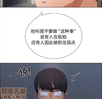 漂亮姐姐 漂亮姐姐 | 第34章 第45页