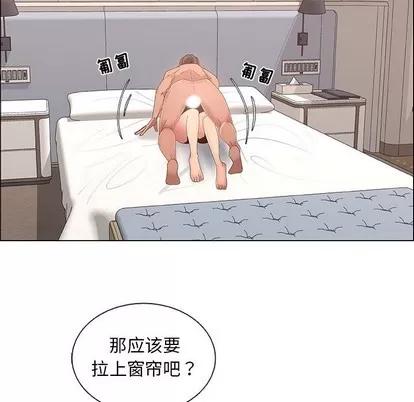 漂亮姐姐 漂亮姐姐 | 第34章 第47页