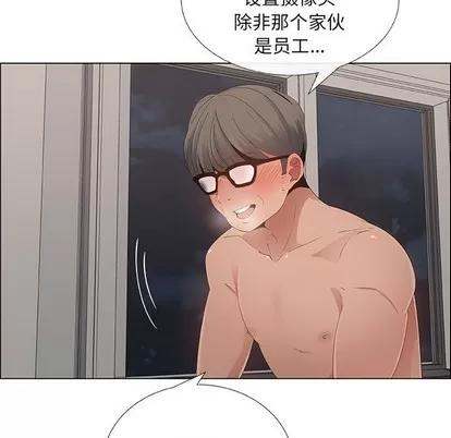 漂亮姐姐 漂亮姐姐 | 第34章 第49页