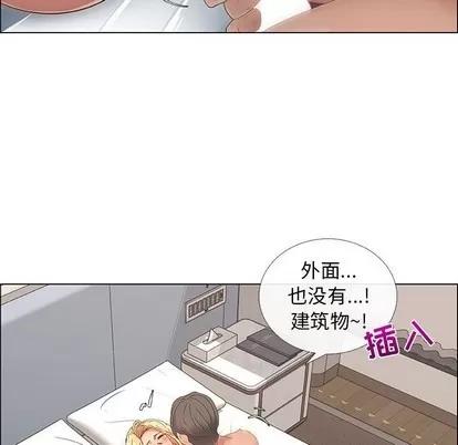 漂亮姐姐 漂亮姐姐 | 第34章 第51页