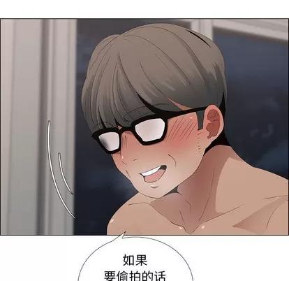 漂亮姐姐 漂亮姐姐 | 第34章 第53页