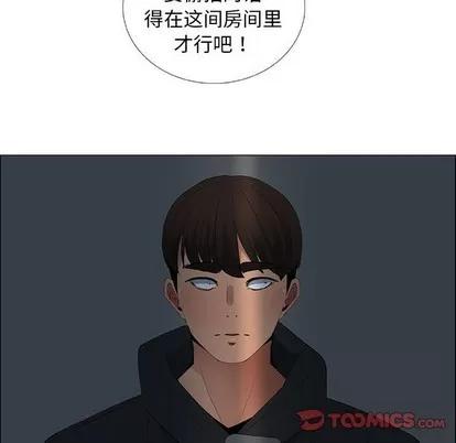 漂亮姐姐 漂亮姐姐 | 第34章 第54页