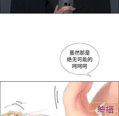 漂亮姐姐 漂亮姐姐 | 第34章 第55页
