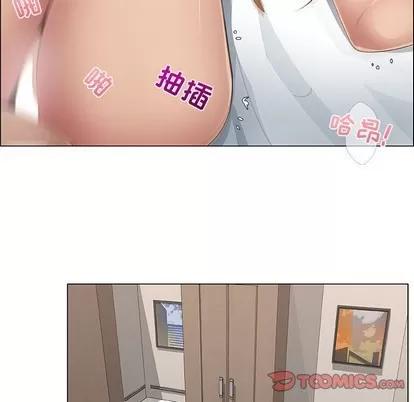 漂亮姐姐 漂亮姐姐 | 第34章 第58页