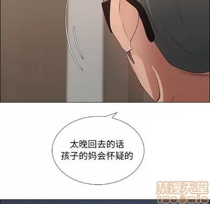 漂亮姐姐 漂亮姐姐 | 第34章 第65页