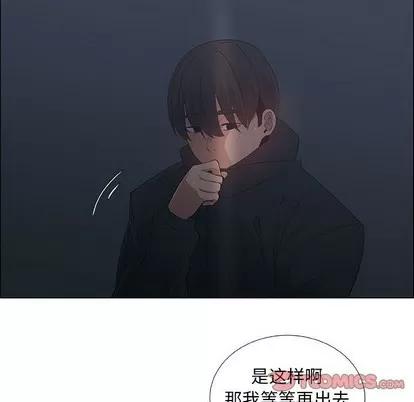 漂亮姐姐 漂亮姐姐 | 第34章 第66页
