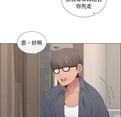 漂亮姐姐 漂亮姐姐 | 第34章 第67页