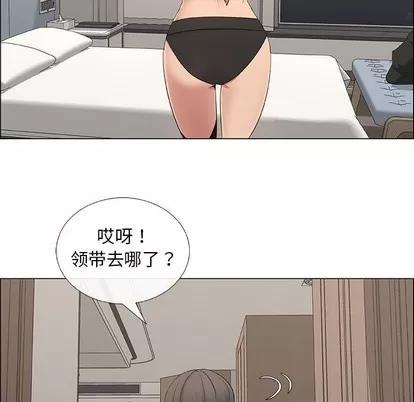 漂亮姐姐 漂亮姐姐 | 第34章 第69页