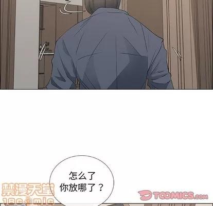 漂亮姐姐 漂亮姐姐 | 第34章 第70页