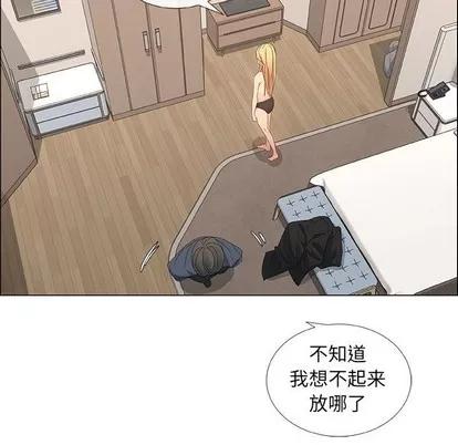 漂亮姐姐 漂亮姐姐 | 第34章 第71页