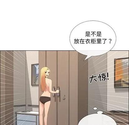 漂亮姐姐 漂亮姐姐 | 第34章 第72页
