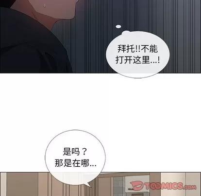 漂亮姐姐 漂亮姐姐 | 第34章 第74页