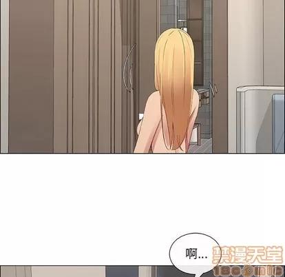 漂亮姐姐 漂亮姐姐 | 第34章 第75页