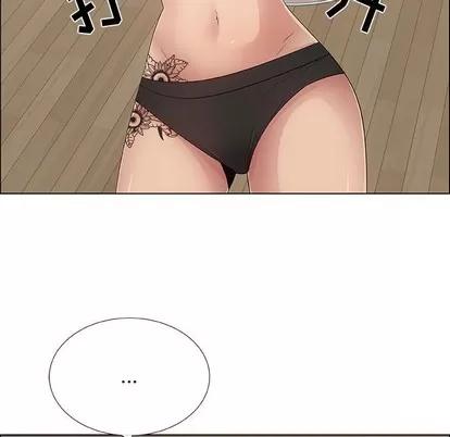 漂亮姐姐 漂亮姐姐 | 第34章 第77页