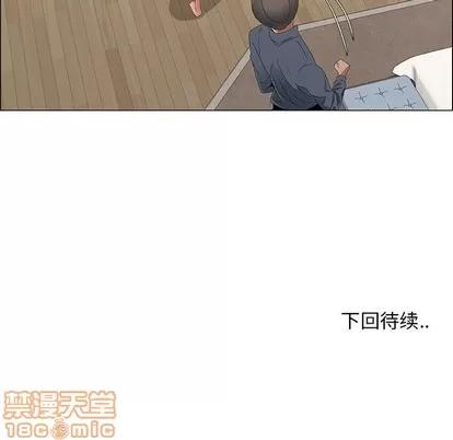 漂亮姐姐 漂亮姐姐 | 第34章 第80页
