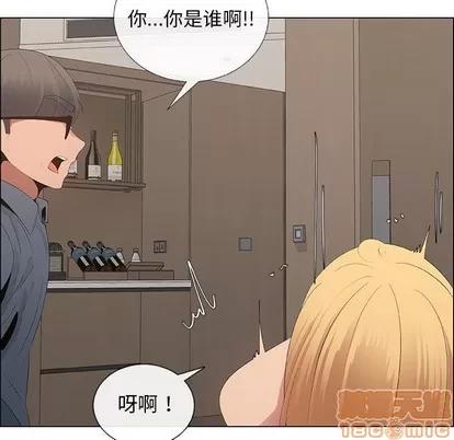 漂亮姐姐 漂亮姐姐 | 第35章 第5页
