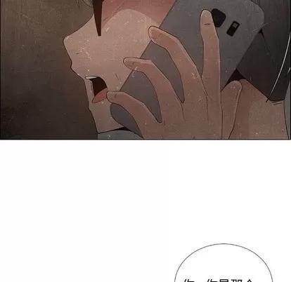 漂亮姐姐 漂亮姐姐 | 第35章 第8页
