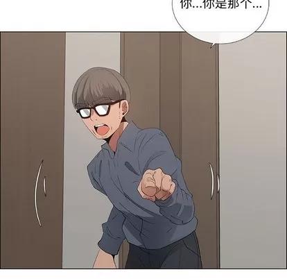 漂亮姐姐 漂亮姐姐 | 第35章 第9页