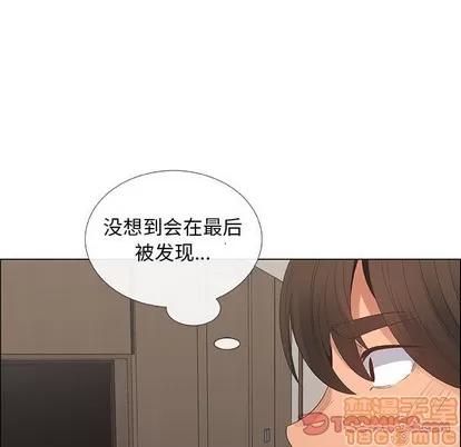 漂亮姐姐 漂亮姐姐 | 第35章 第10页
