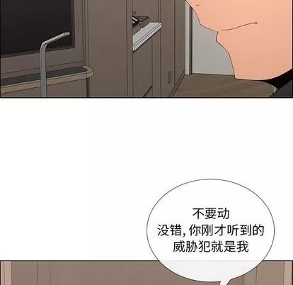 漂亮姐姐 漂亮姐姐 | 第35章 第11页