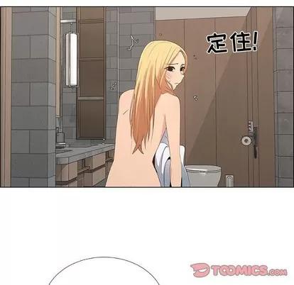 漂亮姐姐 漂亮姐姐 | 第35章 第14页