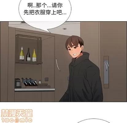 漂亮姐姐 漂亮姐姐 | 第35章 第15页