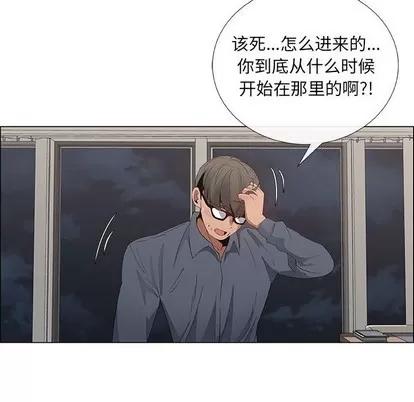 漂亮姐姐 漂亮姐姐 | 第35章 第16页