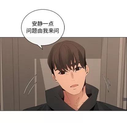 漂亮姐姐 漂亮姐姐 | 第35章 第17页